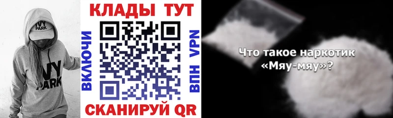 Виды наркотиков купить Хадыженск АМФ  Бутират  APVP  Меф мяу мяу  КОКАИН  ГАШ  Конопля 