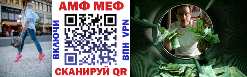 Amphetamine Premium  Хадыженск 
