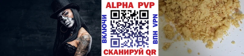 A PVP крисы CK  Хадыженск 