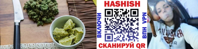 Печенье с ТГК марихуана  Хадыженск 