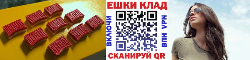 Ecstasy XTC  Хадыженск 