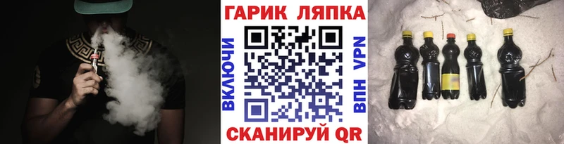 ГАШ 40% ТГК  Хадыженск 