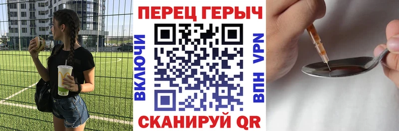 Героин VHQ  kraken сайт  Хадыженск 