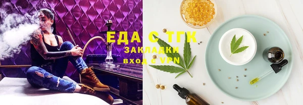эйфоретик Костерёво