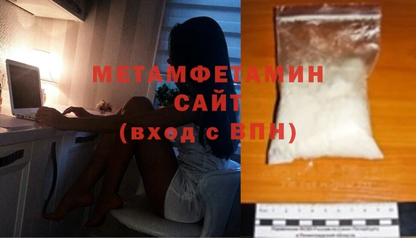 эйфоретик Костерёво