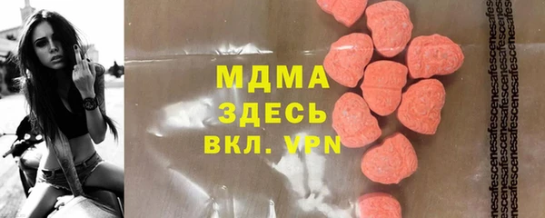 эйфоретик Костерёво