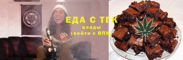 эйфоретик Костерёво