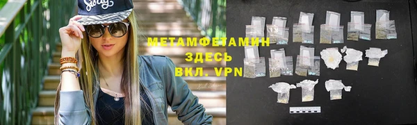 эйфоретик Костерёво