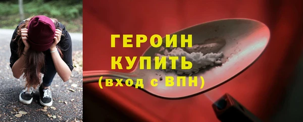 эйфоретик Костерёво