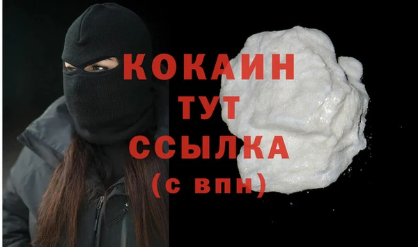 эйфоретик Костерёво