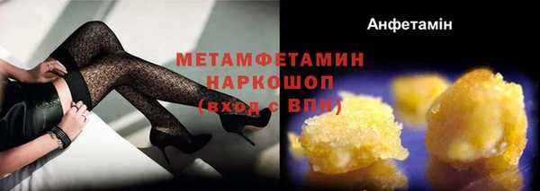 эйфоретик Костерёво