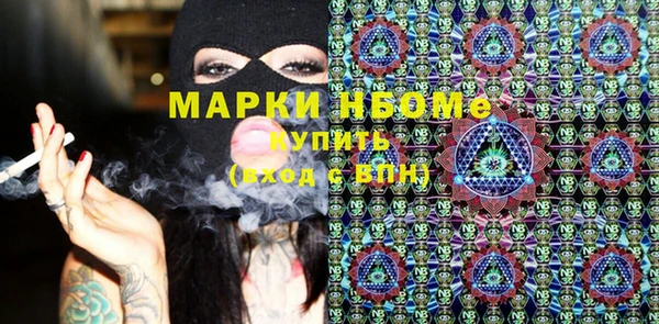 эйфоретик Костерёво