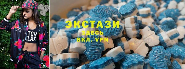 эйфоретик Костерёво