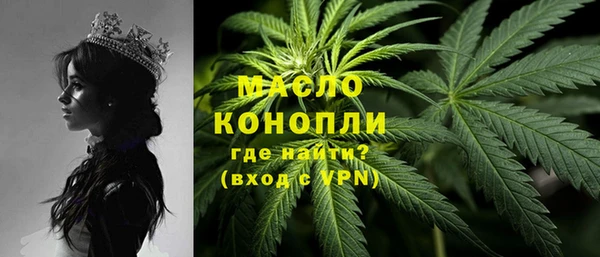 эйфоретик Костерёво
