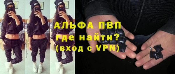 эйфоретик Костерёво