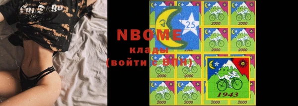 эйфоретик Костерёво