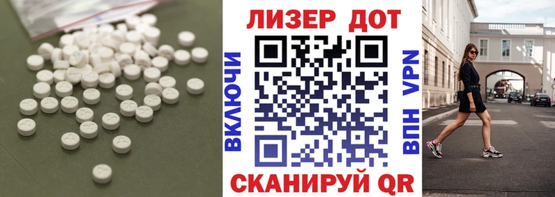 наркошоп  Хадыженск  LSD-25 экстази ecstasy 