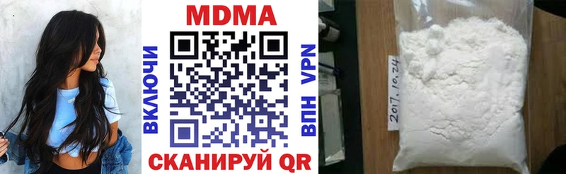 МДМА молли  Хадыженск 