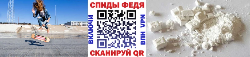 Первитин мет Хадыженск