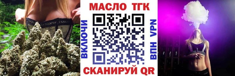 Дистиллят ТГК вейп с тгк  mega ссылки  Хадыженск 